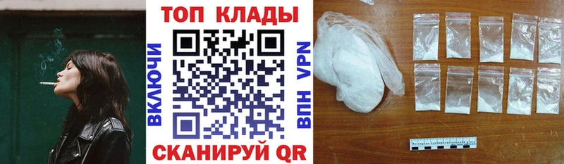 Наркошоп купить КОКАИН  A-PVP  ГАШ  Канабис  МЕФ  Бахчисарай