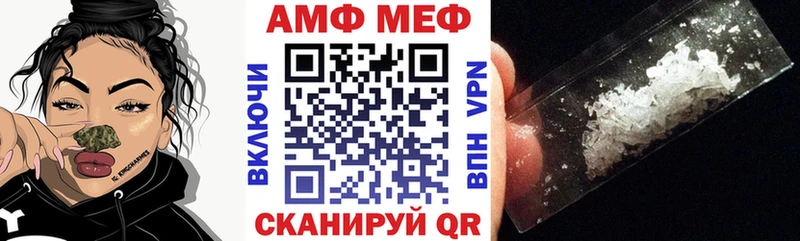 Купить где Бахчисарай Amphetamine 97%