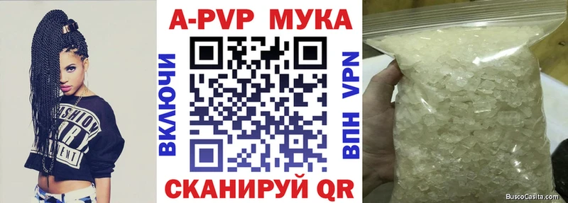 Alpha-PVP СК КРИС  Купить  Бахчисарай 