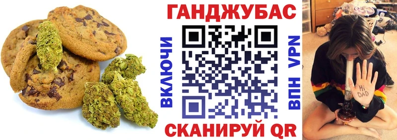 Купить  Бахчисарай  Еда ТГК марихуана 