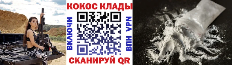 Купить  Бахчисарай  КОКАИН Эквадор 