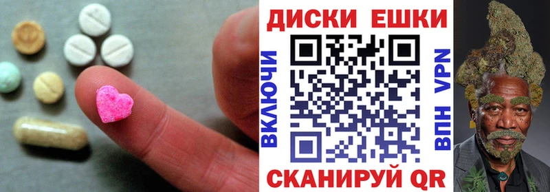 ЭКСТАЗИ louis Vuitton  Купить где  Бахчисарай 