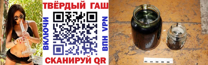 Купить  Бахчисарай  ГАШИШ хэш 