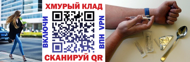 Героин гречка Бахчисарай