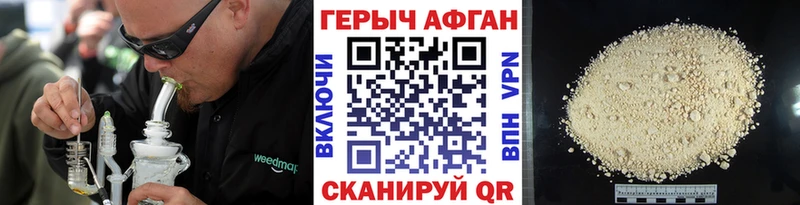 Купить закладки  Бахчисарай  ГЕРОИН герыч 