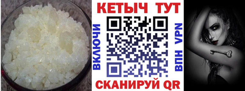 Купить где  Бахчисарай  Кетамин VHQ 