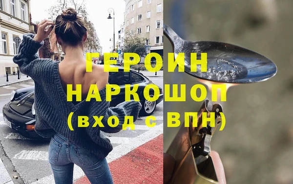 прущая мука Заволжск