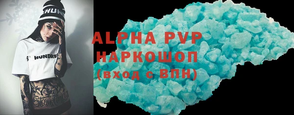 прущая мука Заволжск