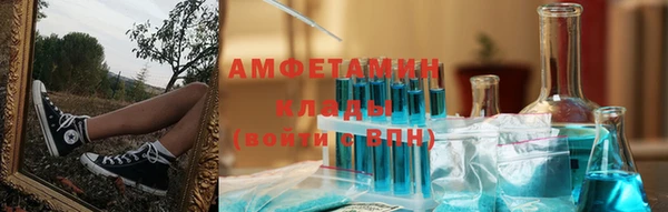 мефедрон VHQ Заволжье