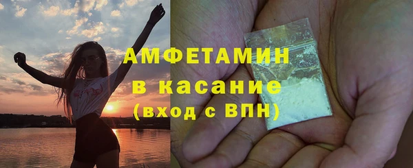 прущая мука Заволжск