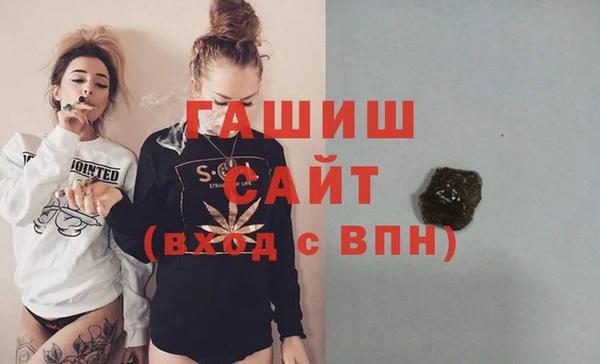 мефедрон VHQ Заволжье