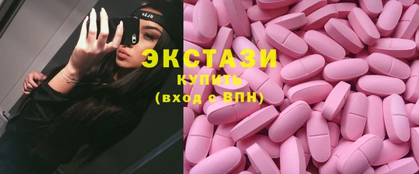 мефедрон VHQ Заволжье