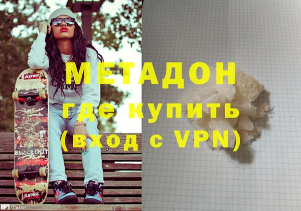 мефедрон VHQ Заволжье