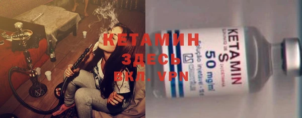 прущая мука Заволжск