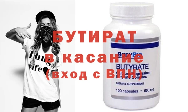 мефедрон VHQ Заволжье