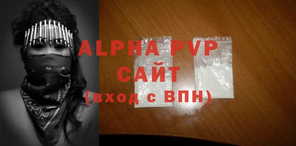 мефедрон VHQ Заволжье