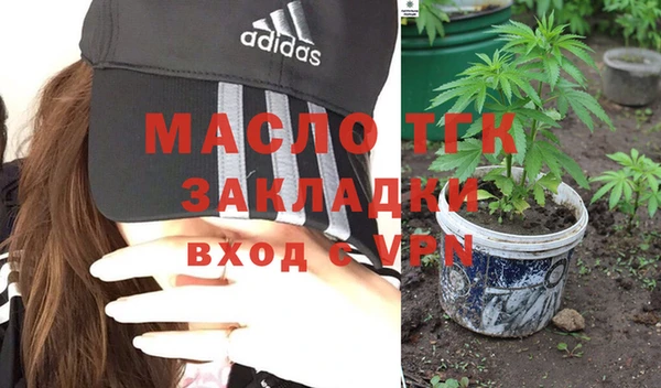 мефедрон VHQ Заволжье