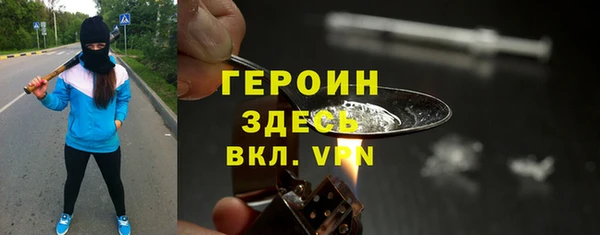 прущая мука Заволжск