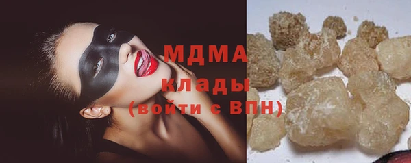 мефедрон VHQ Заволжье