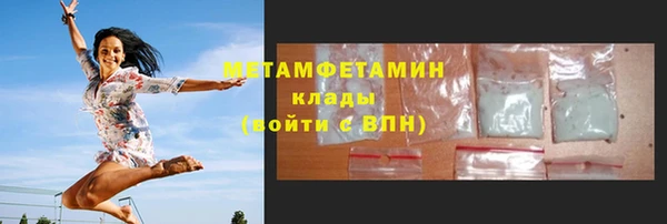 мефедрон VHQ Заволжье