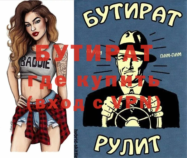 a pvp Заводоуковск