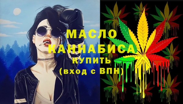 прущая мука Заволжск