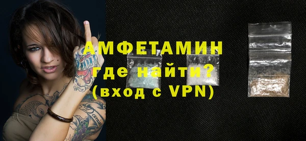мефедрон VHQ Заволжье