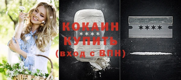 мефедрон VHQ Заволжье