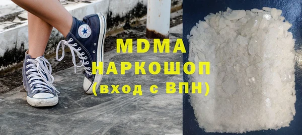 прущая мука Заволжск