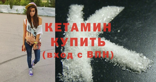 прущая мука Заволжск