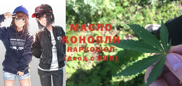 мефедрон VHQ Заволжье