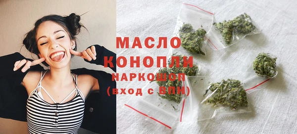 прущая мука Заволжск