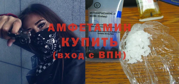 прущая мука Заволжск