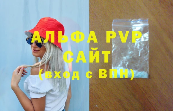 мефедрон VHQ Заволжье