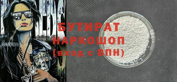 мефедрон VHQ Заволжье