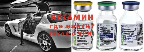 мефедрон VHQ Заволжье