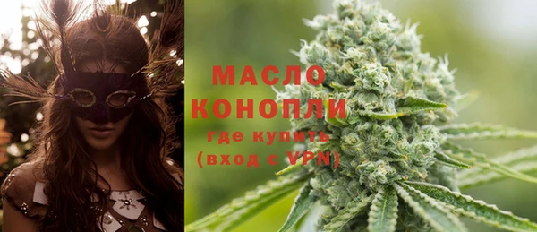 мефедрон VHQ Заволжье