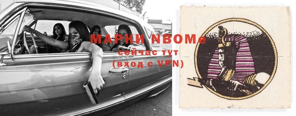 мефедрон VHQ Заволжье