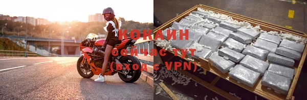 мефедрон VHQ Заволжье