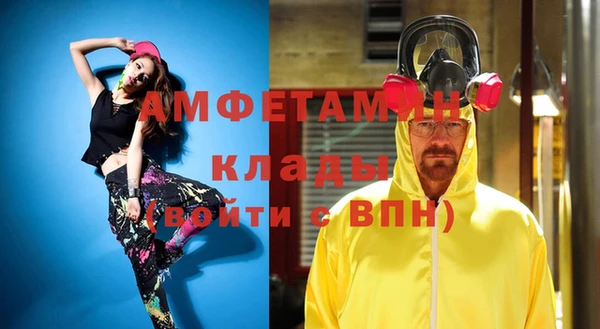 мефедрон VHQ Заволжье