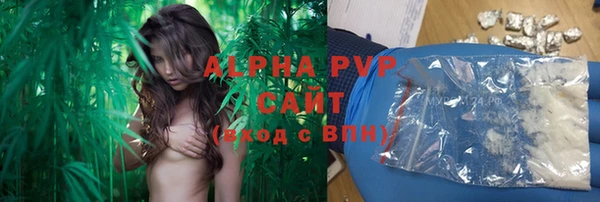 прущая мука Заволжск