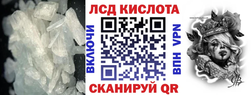 Купить где  Бахчисарай  Лсд 25 экстази ecstasy 