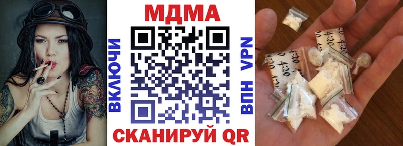 Купить где  Бахчисарай  МДМА crystal 