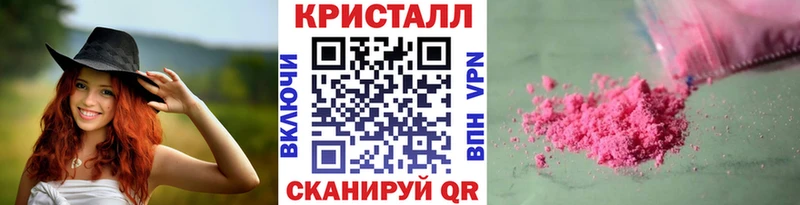 МЕТАМФЕТАМИН Декстрометамфетамин 99.9%  Купить где  Бахчисарай 