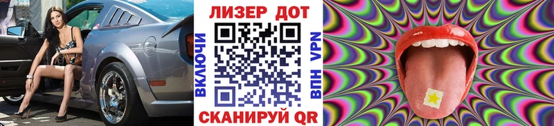 Марки 25I-NBOMe 1,5мг Бахчисарай