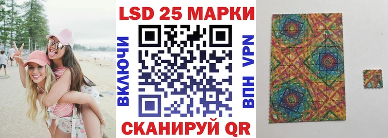 Марки NBOMe 1500мкг  Купить  Бахчисарай 