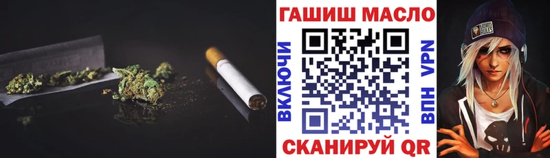 Купить закладки  Бахчисарай  ТГК вейп с тгк 
