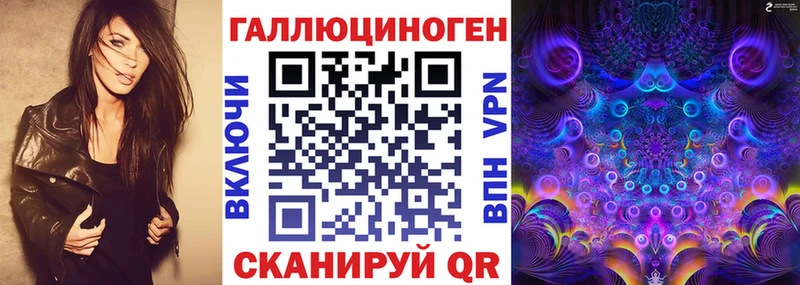 Галлюциногенные грибы Psilocybe  Купить где  Бахчисарай 