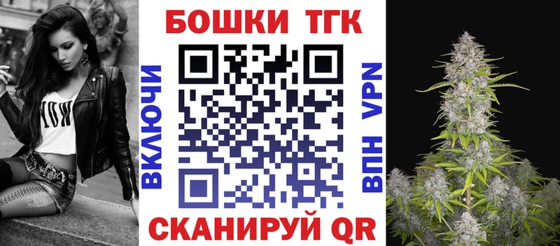 Купить где  Бахчисарай  Бошки Шишки OG Kush 